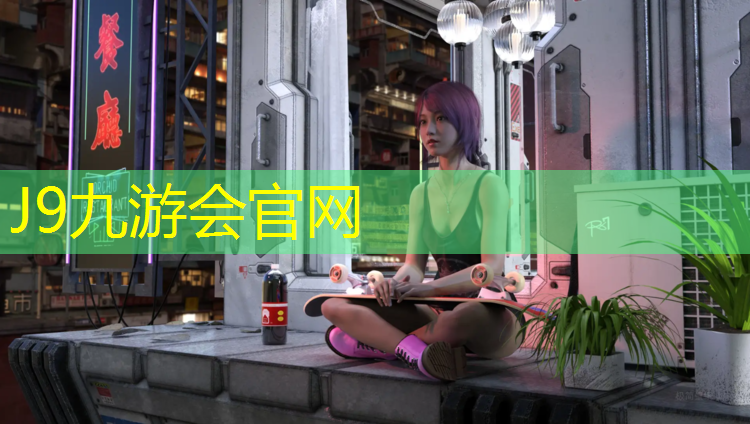 J9九游会真人游戏第一品牌：穿护具打跆拳道会肺挫伤吗_