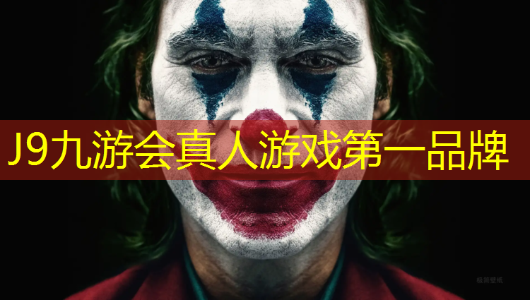 J9九游会官网：塑胶跑道重新喷漆