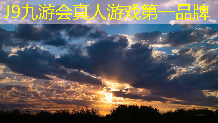 J9九游会官网：乒乓球台最实用的材料有哪些