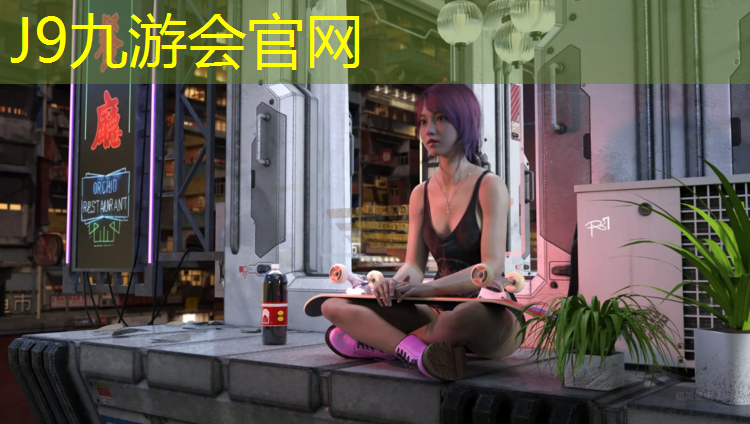 J9九游会官网：室内健身器材合同范本