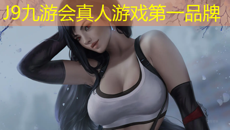 J9九游会真人游戏第一品牌：曲靖公园塑胶跑道